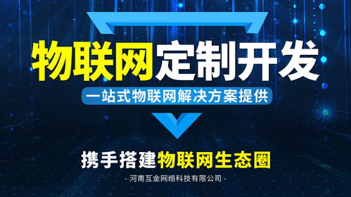 智慧绿化 阿里云云市场物联网解决方案助力城市绿化精细化管理