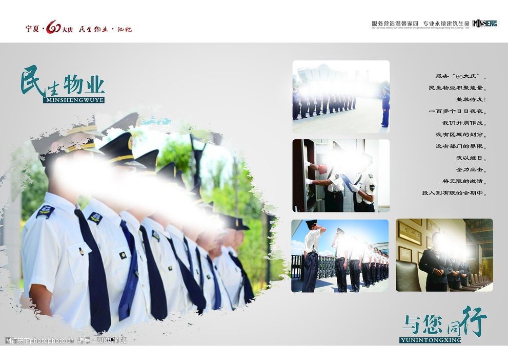都市绿韵的诗意守护者——专业城市绿化管理服务